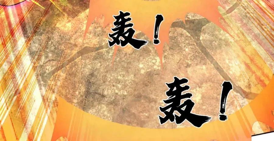 第251话 不坠秦伐天之名 第19页
