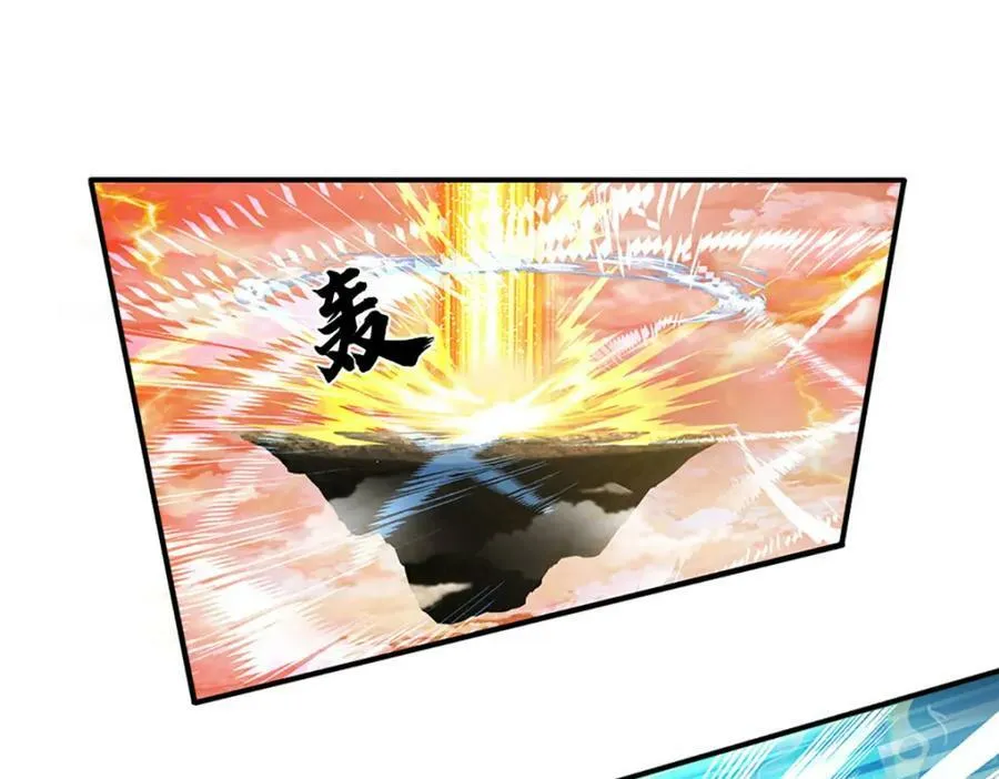 第251话 不坠秦伐天之名 第23页