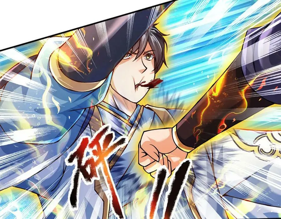 第251话 不坠秦伐天之名 第24页