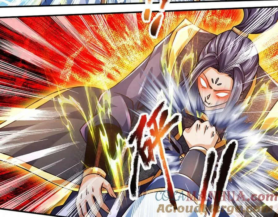 第251话 不坠秦伐天之名 第25页
