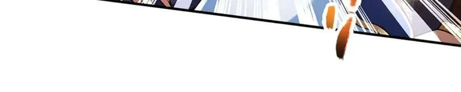 第251话 不坠秦伐天之名 第26页