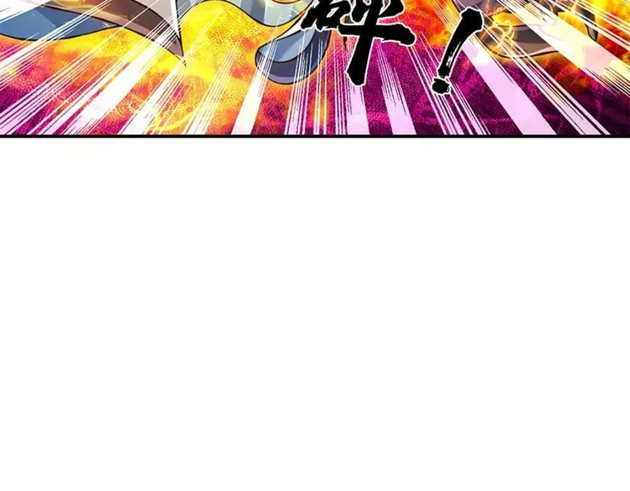 第251话 不坠秦伐天之名 第38页