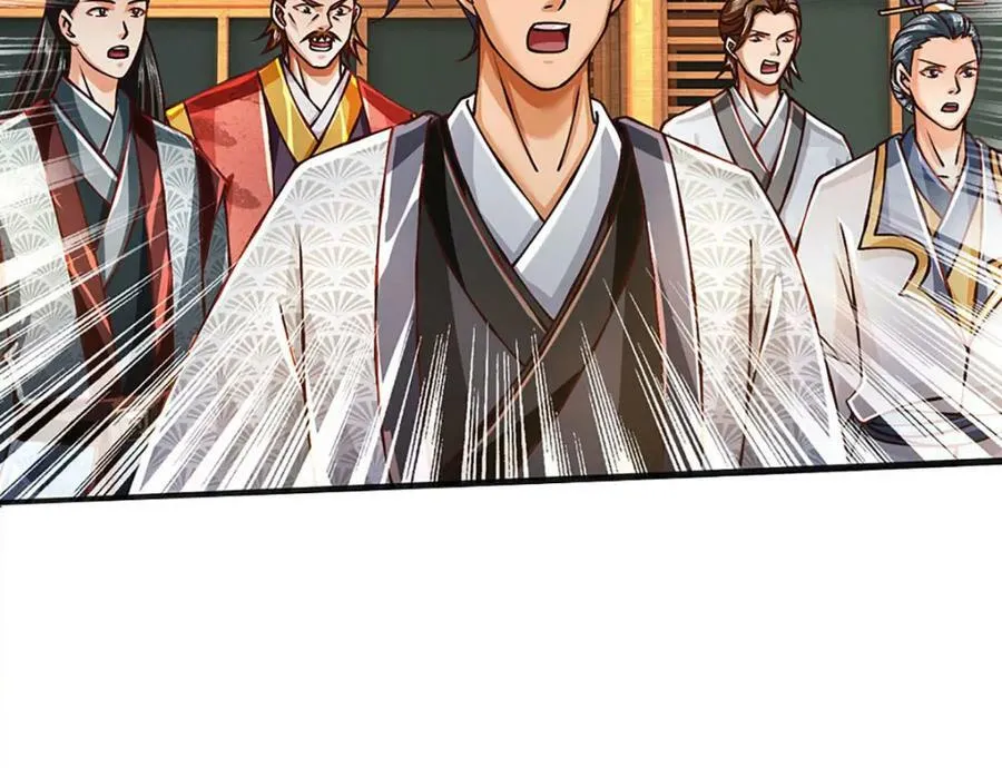 第251话 不坠秦伐天之名 第47页