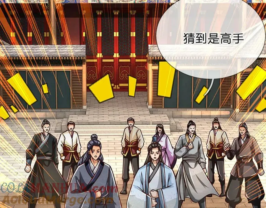 第251话 不坠秦伐天之名 第49页