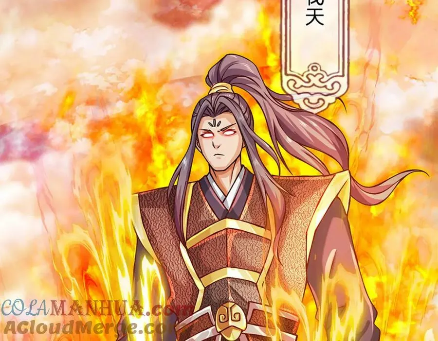 第251话 不坠秦伐天之名 第69页