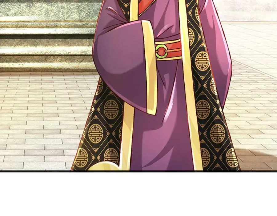 第251话 不坠秦伐天之名 第107页