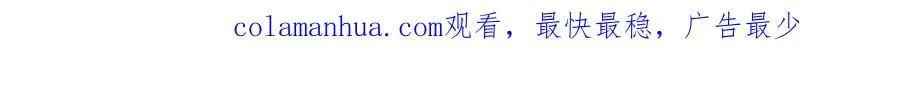第251话 不坠秦伐天之名 第108页