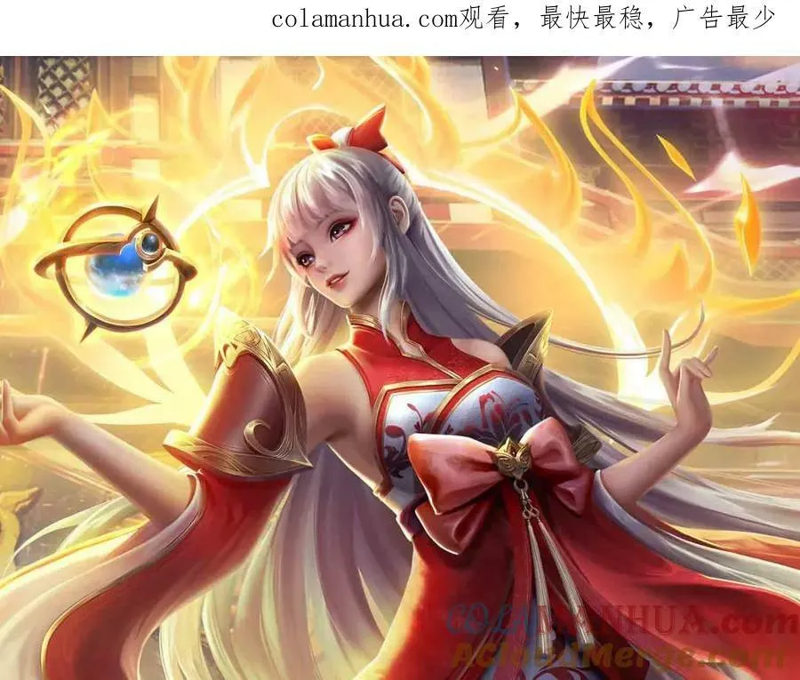第252话 极尽升华，认真一拳 第1页