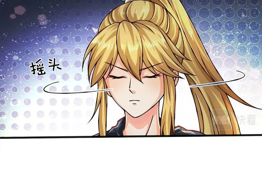 第252话 极尽升华，认真一拳 第12页