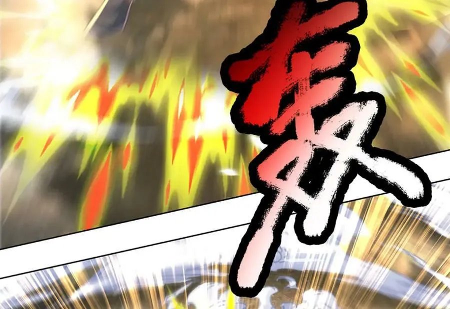 第252话 极尽升华，认真一拳 第40页