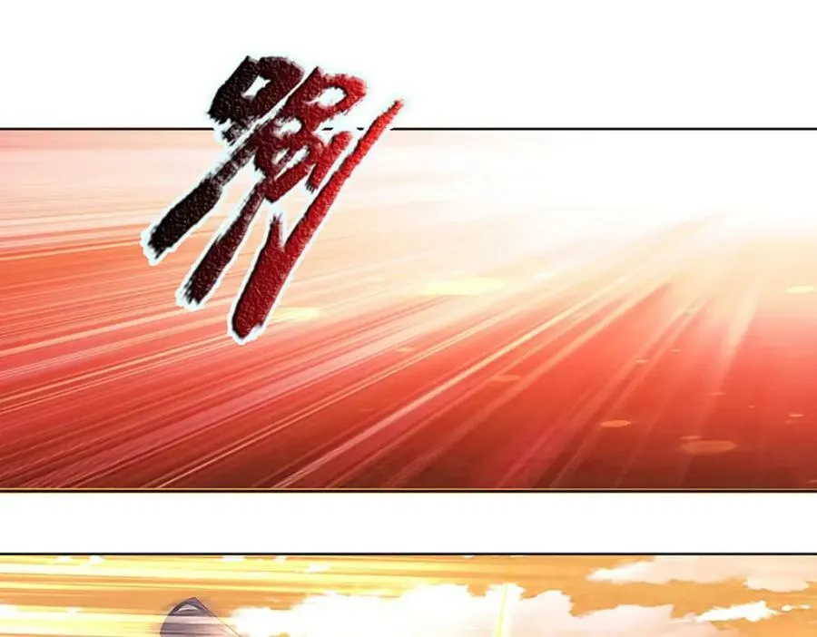 第252话 极尽升华，认真一拳 第46页