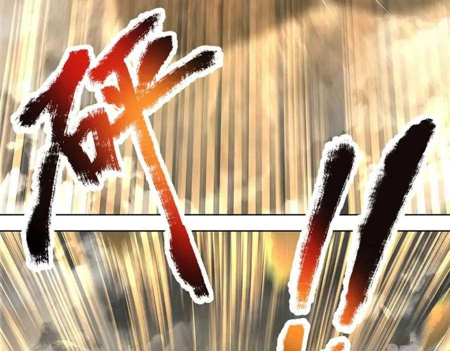 第252话 极尽升华，认真一拳 第58页