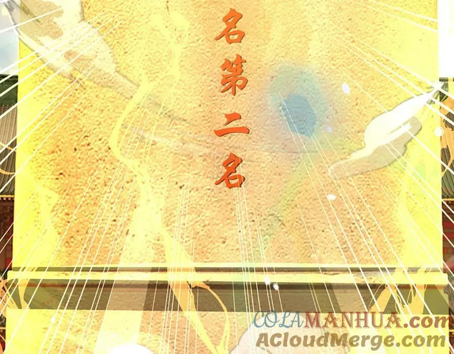 第252话 极尽升华，认真一拳 第89页