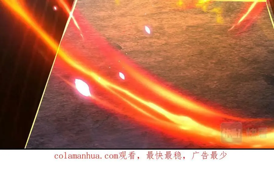 第252话 极尽升华，认真一拳 第102页