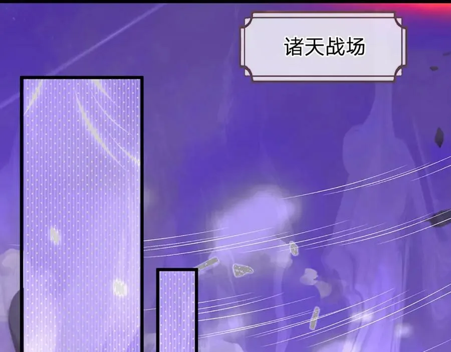 第253话 第三条大帝之路 第7页