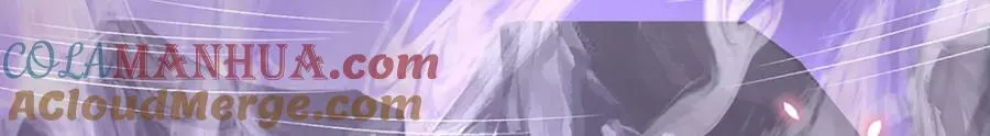 第253话 第三条大帝之路 第9页