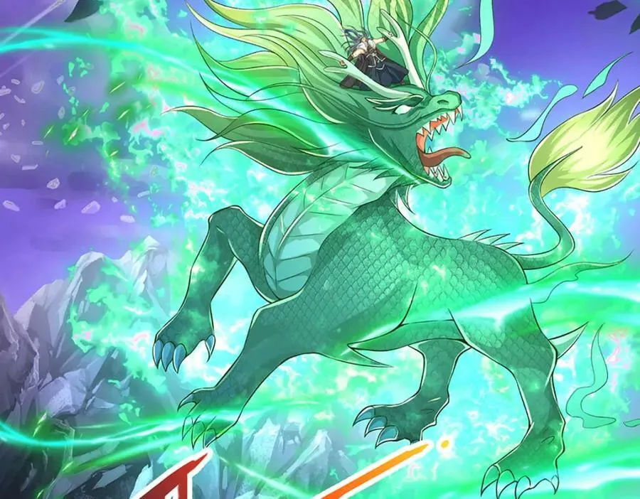 第253话 第三条大帝之路 第16页