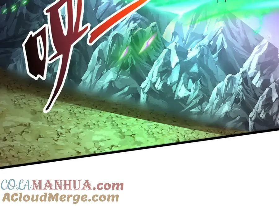 第253话 第三条大帝之路 第17页