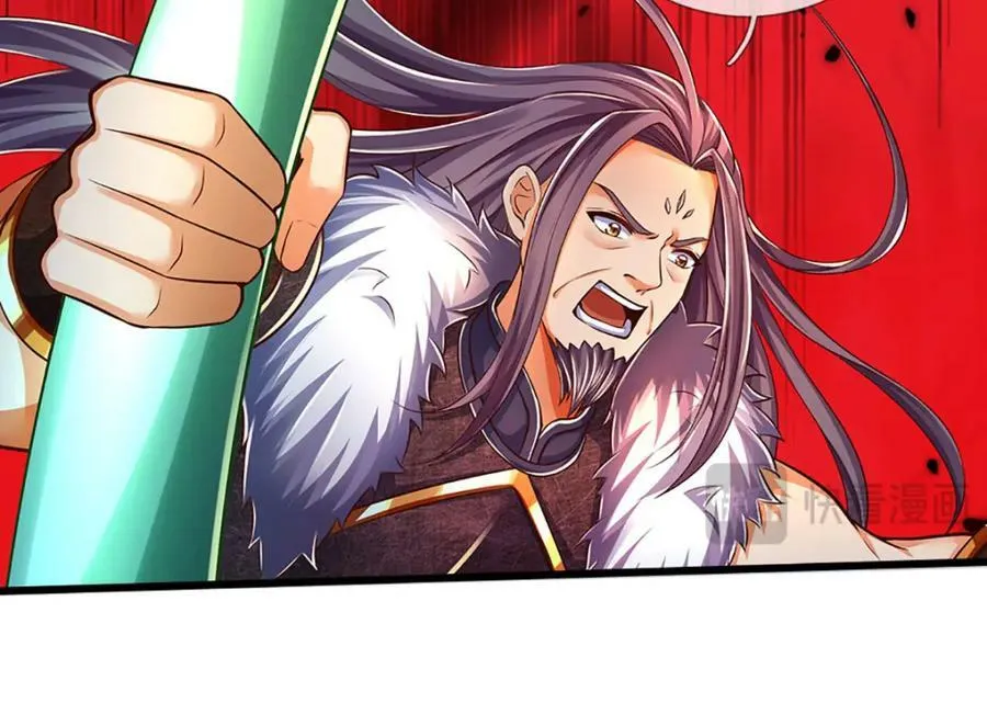 第253话 第三条大帝之路 第20页