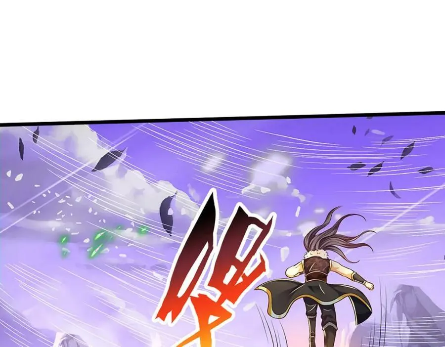 第253话 第三条大帝之路 第35页