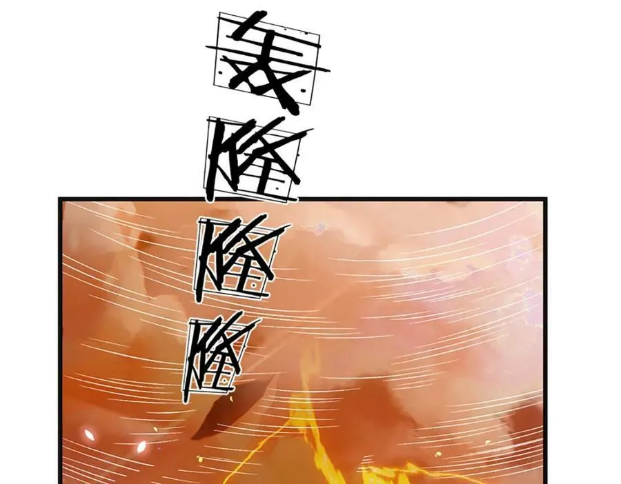 第253话 第三条大帝之路 第54页