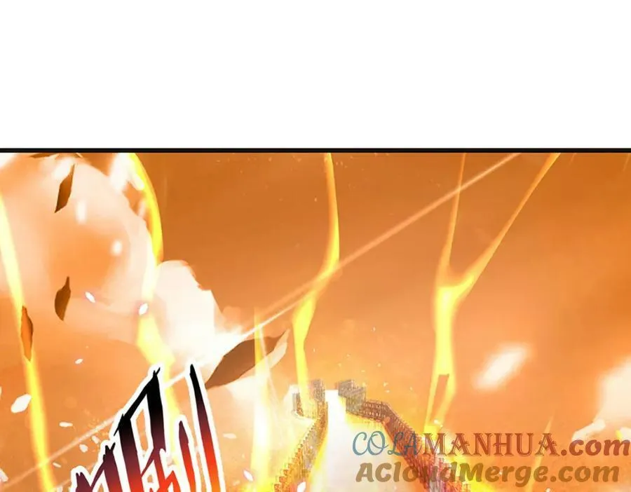 第253话 第三条大帝之路 第57页