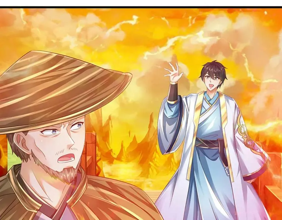 第253话 第三条大帝之路 第96页