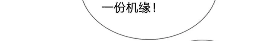 第253话 第三条大帝之路 第107页