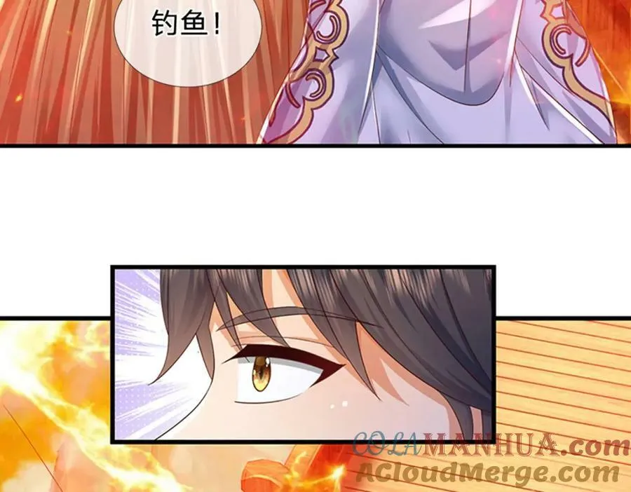 第253话 第三条大帝之路 第109页