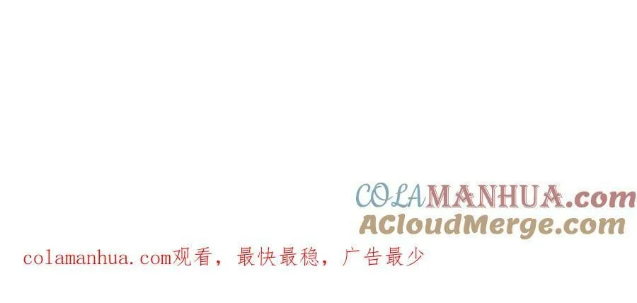 第253话 第三条大帝之路 第117页