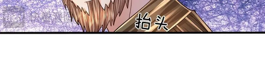 第254话 这里我说了算！ 第14页