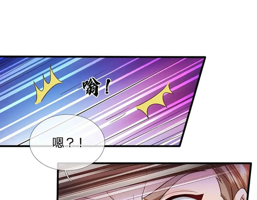 第254话 这里我说了算！ 第15页