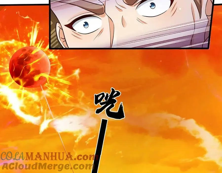 第254话 这里我说了算！ 第16页