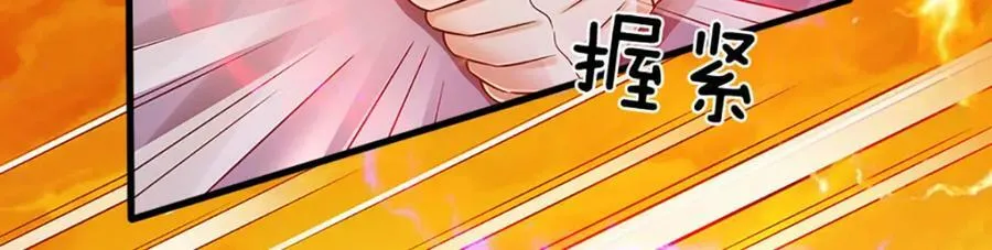 第254话 这里我说了算！ 第21页