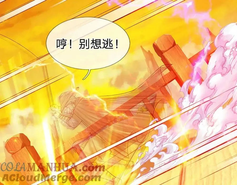 第254话 这里我说了算！ 第22页