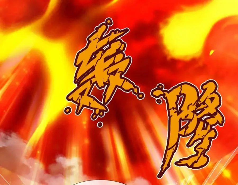 第254话 这里我说了算！ 第24页