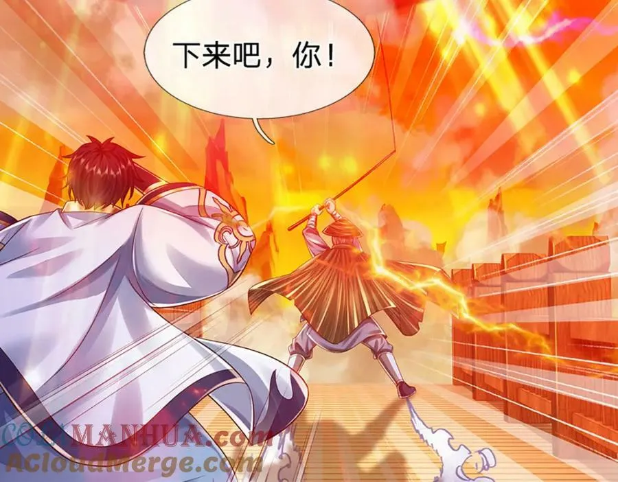 第254话 这里我说了算！ 第25页