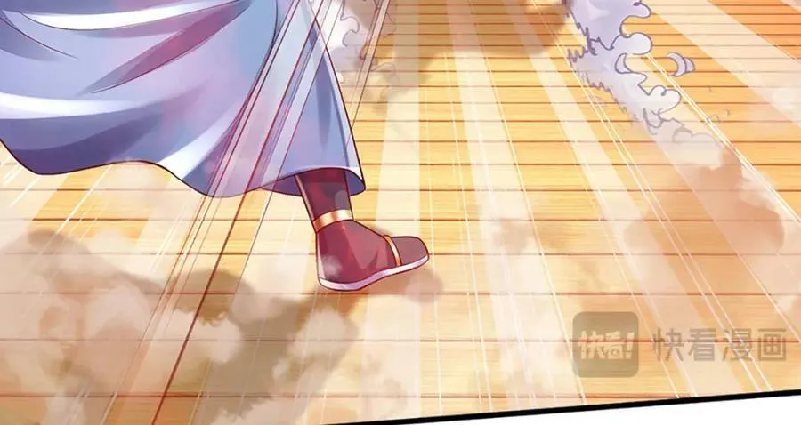 第254话 这里我说了算！ 第26页