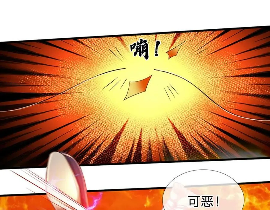 第254话 这里我说了算！ 第33页