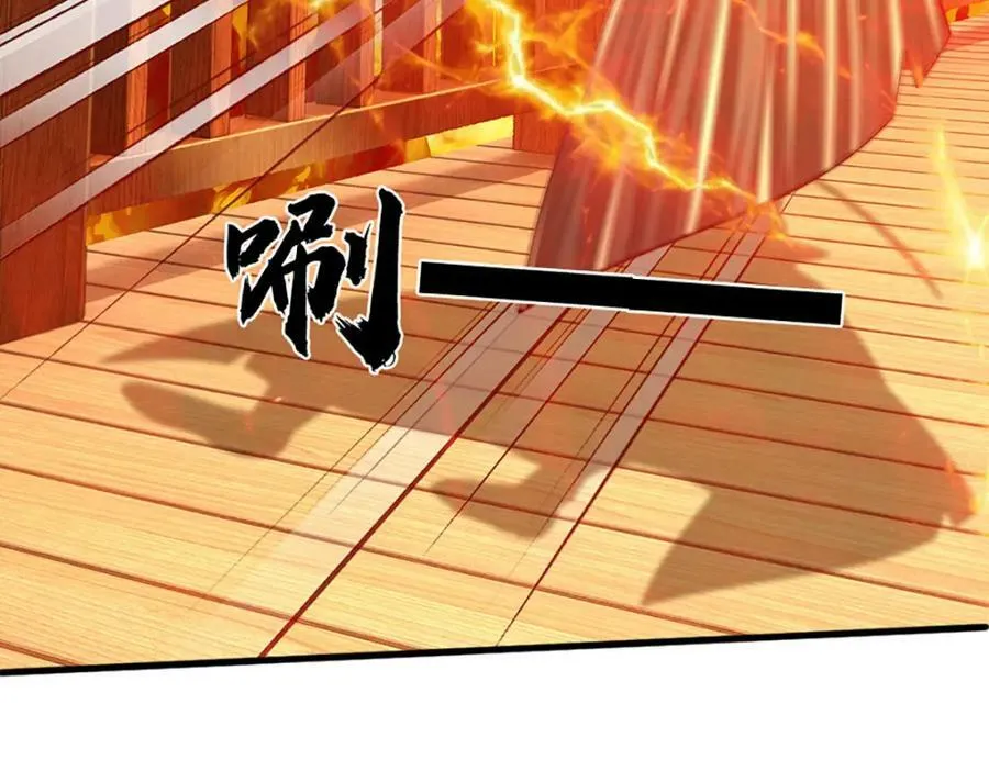 第254话 这里我说了算！ 第35页