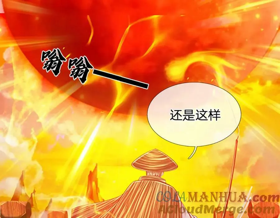 第254话 这里我说了算！ 第37页
