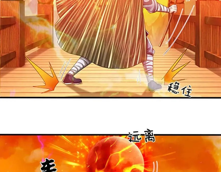 第254话 这里我说了算！ 第38页