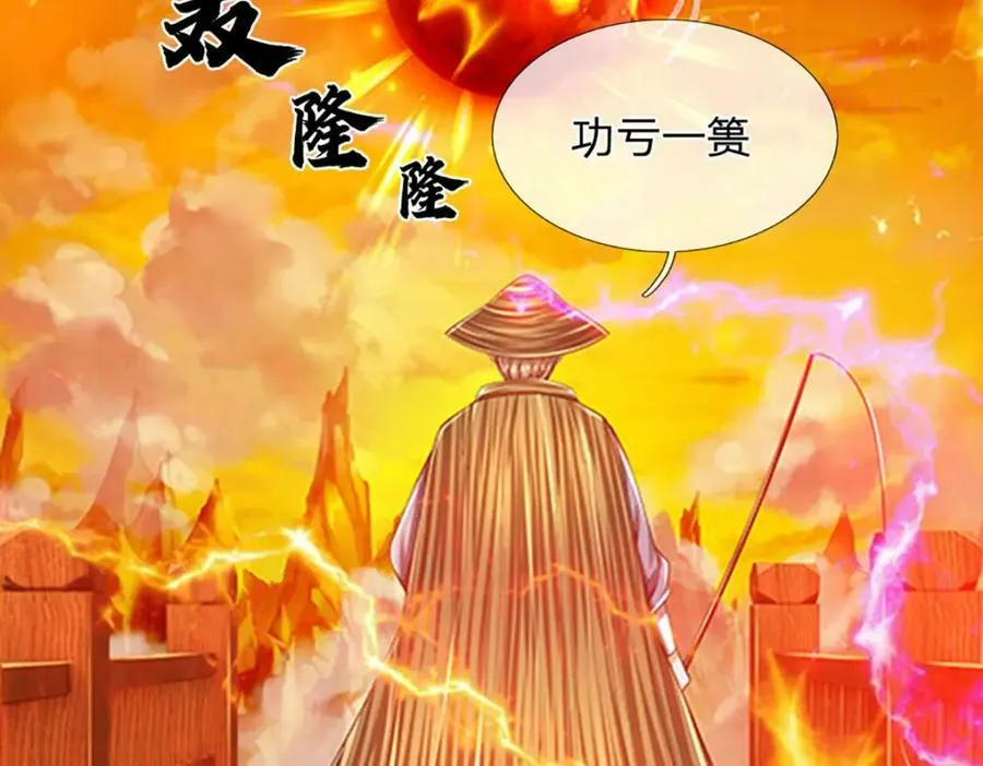 第254话 这里我说了算！ 第39页