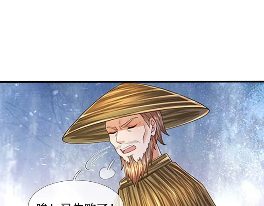 第254话 这里我说了算！ 第41页