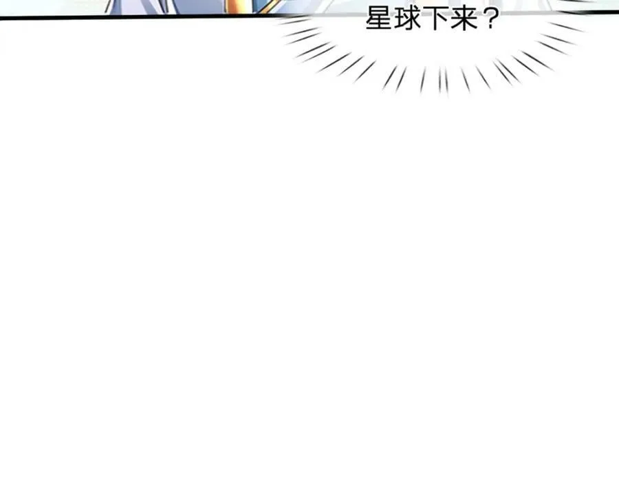 第254话 这里我说了算！ 第45页