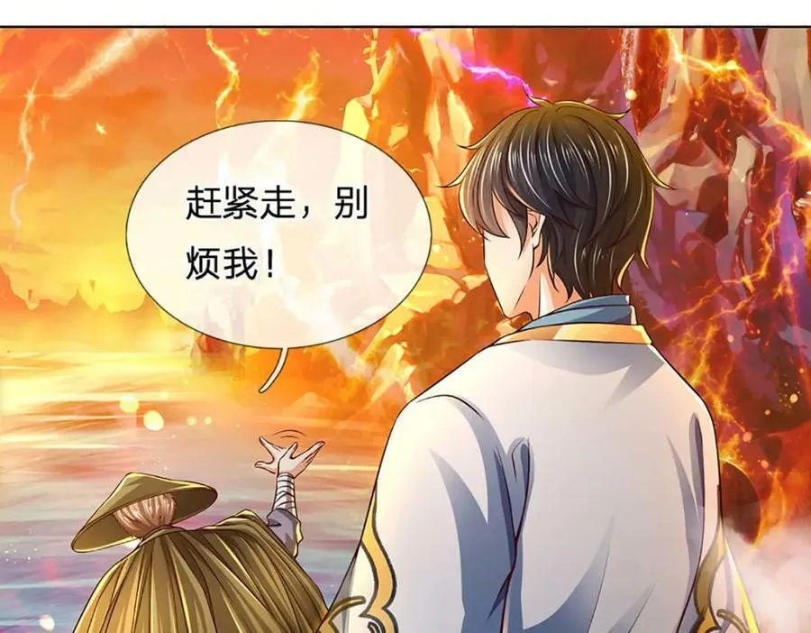 第254话 这里我说了算！ 第53页