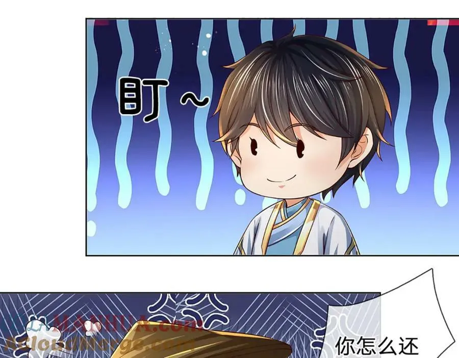 第254话 这里我说了算！ 第58页