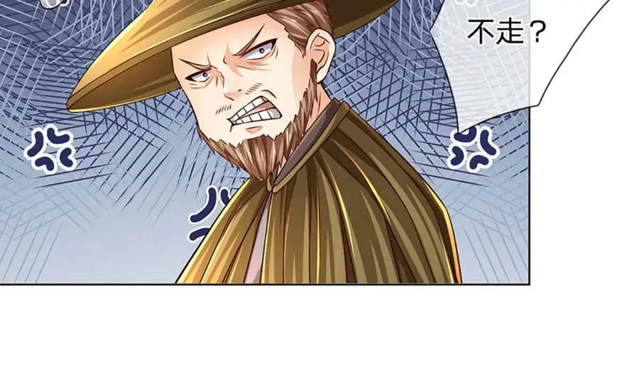 第254话 这里我说了算！ 第59页