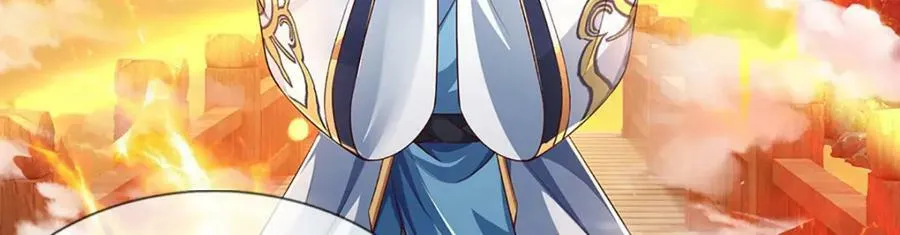 第254话 这里我说了算！ 第65页