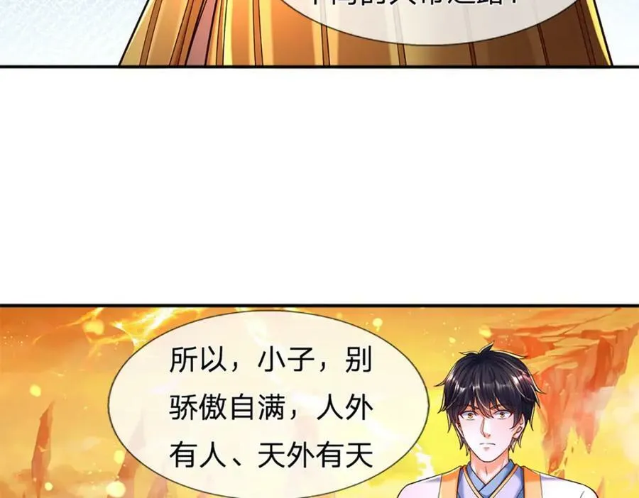 第254话 这里我说了算！ 第77页